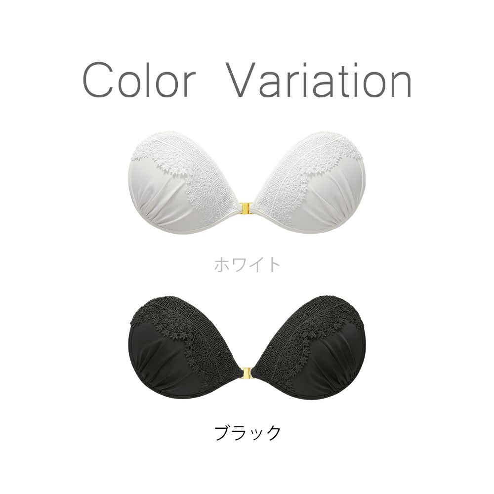 カラーバリエーション