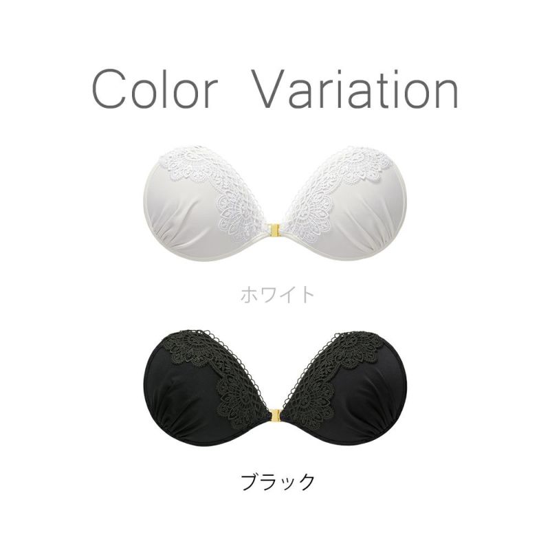 カラーバリエーション