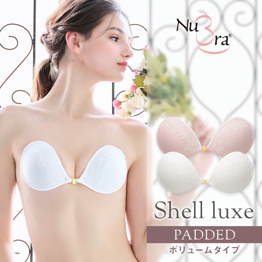 パテッドヌーブラ シェルリュクス