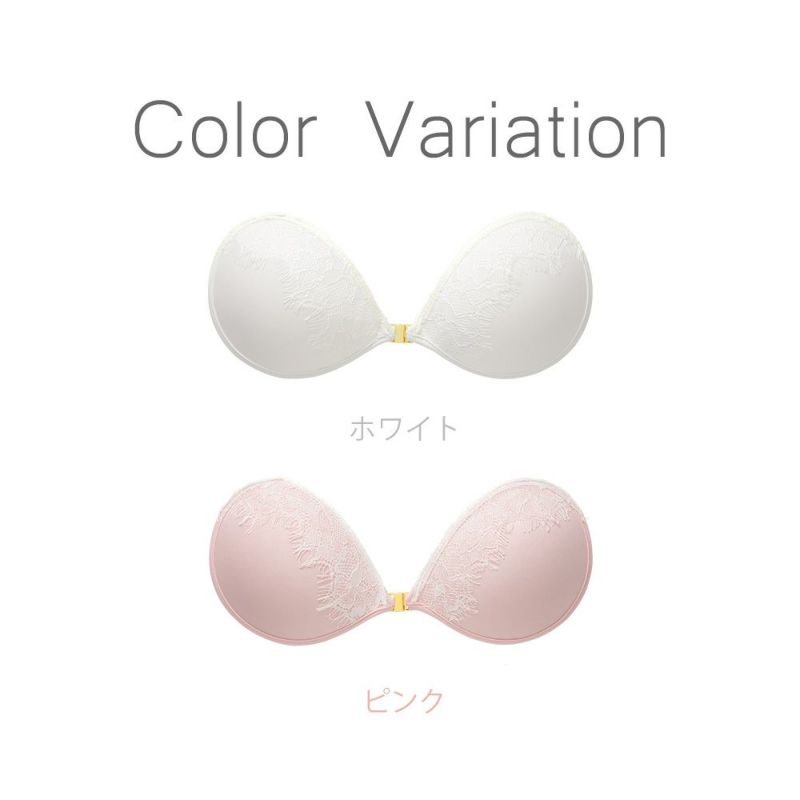 カラーバリエーション