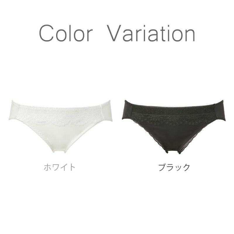 カラーバリエーション