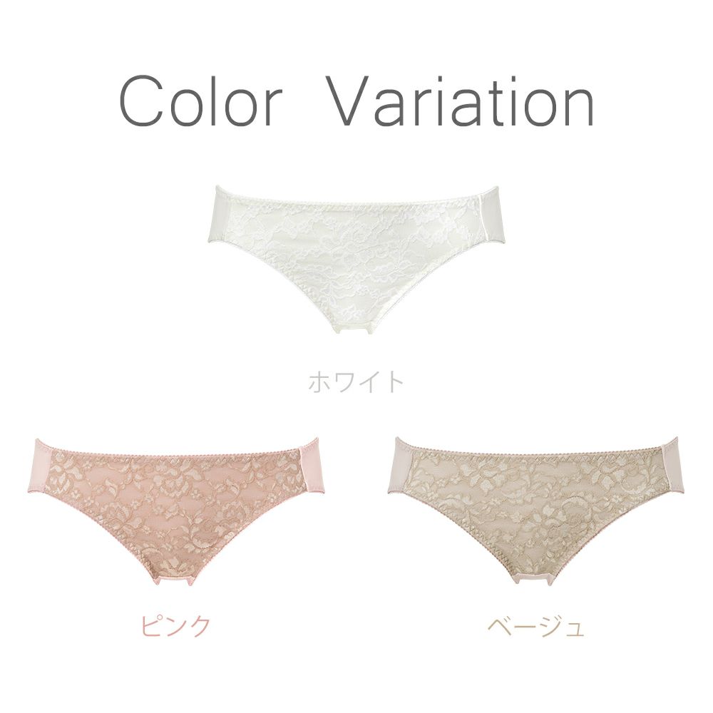 カラーバリエーション