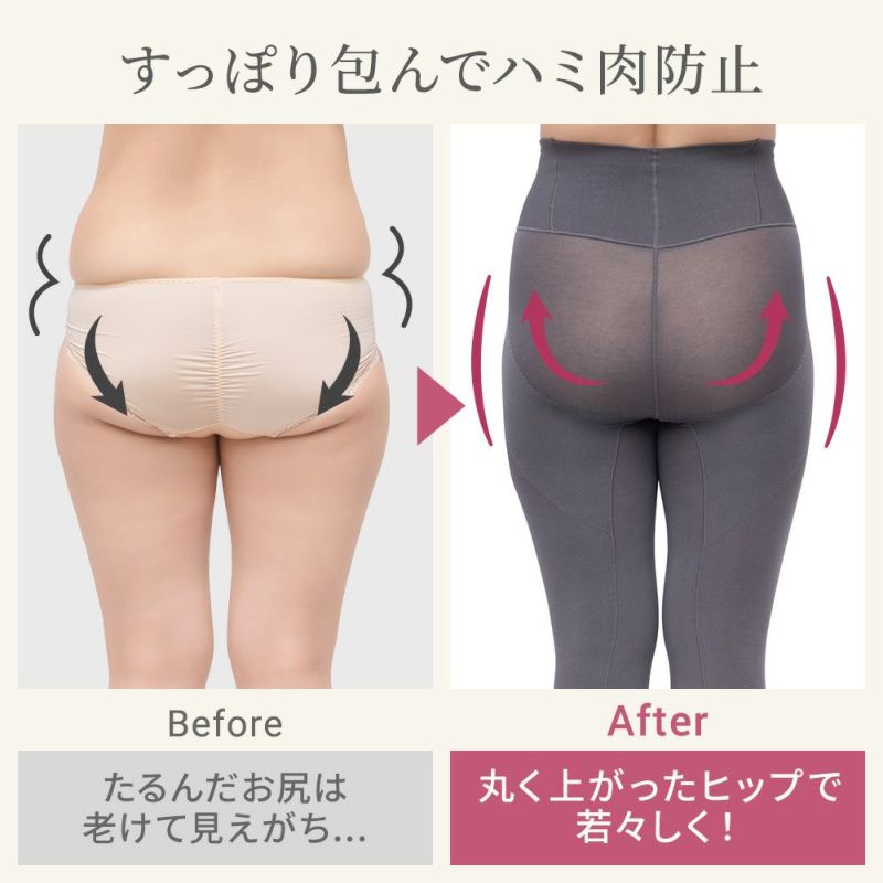 ビフォアアフター