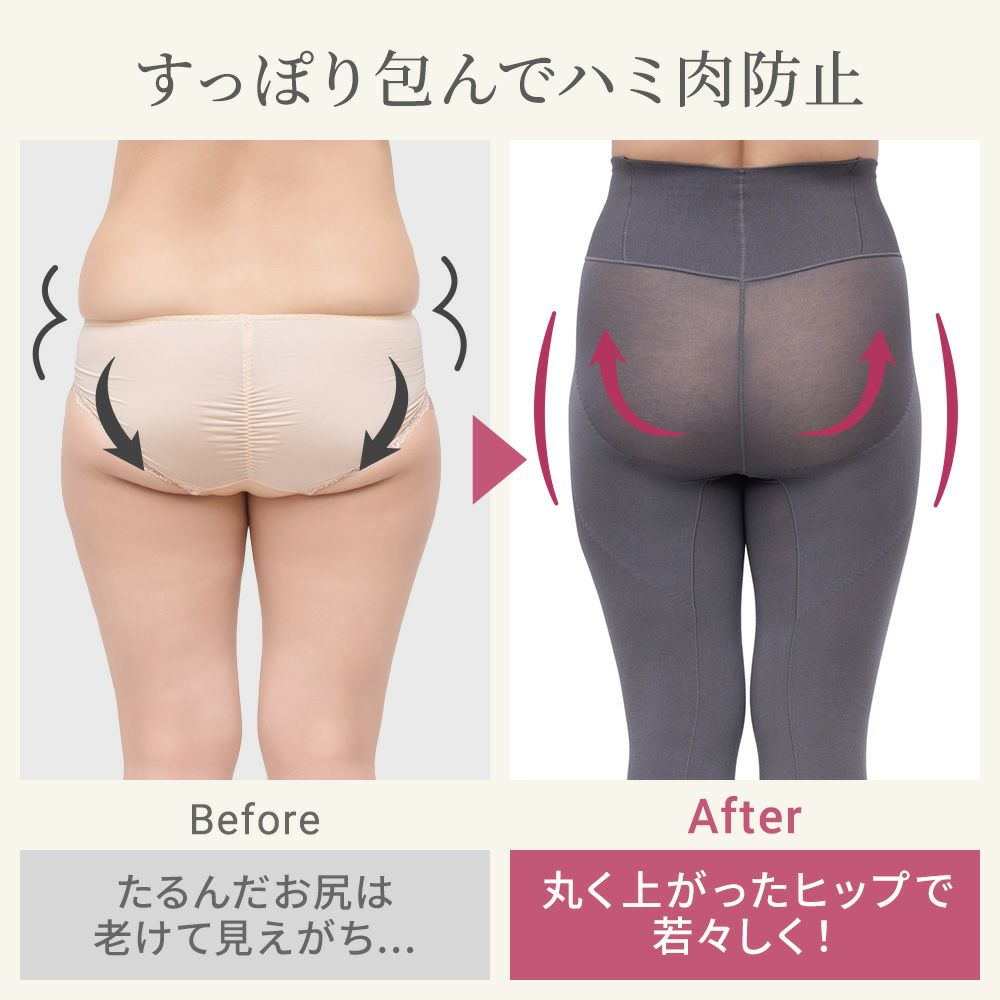 ビフォアアフター