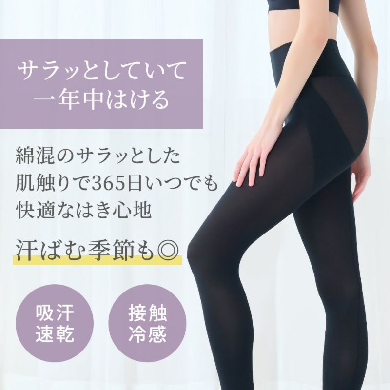 サラッとしていて一年中はける