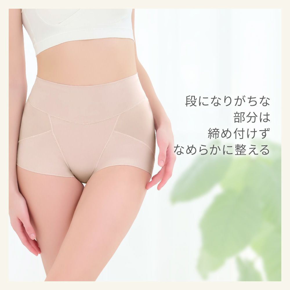 段になりがちな部分は締め付けずなめらかに整える