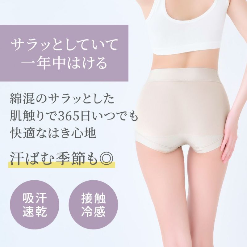 サラッとしていて一年中はける