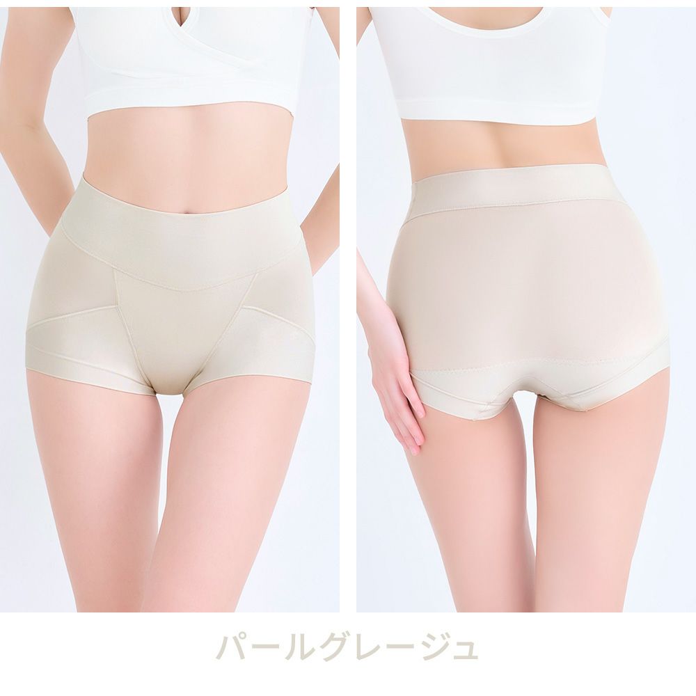 パールグレージュ