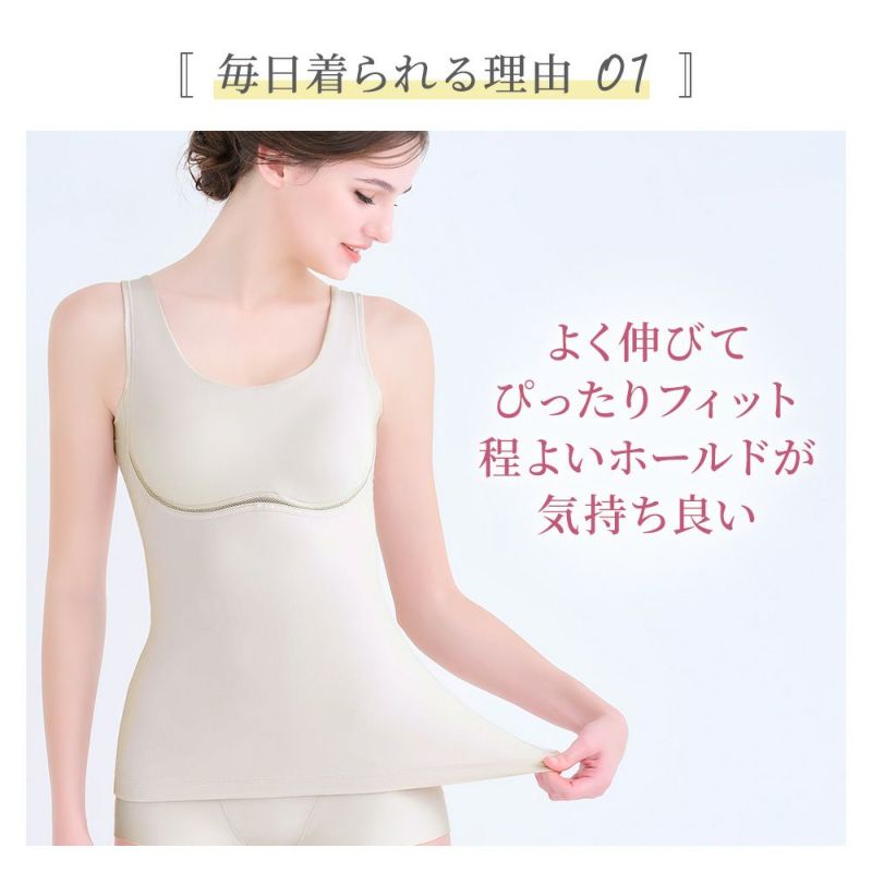 よく伸びてぴったりフィット