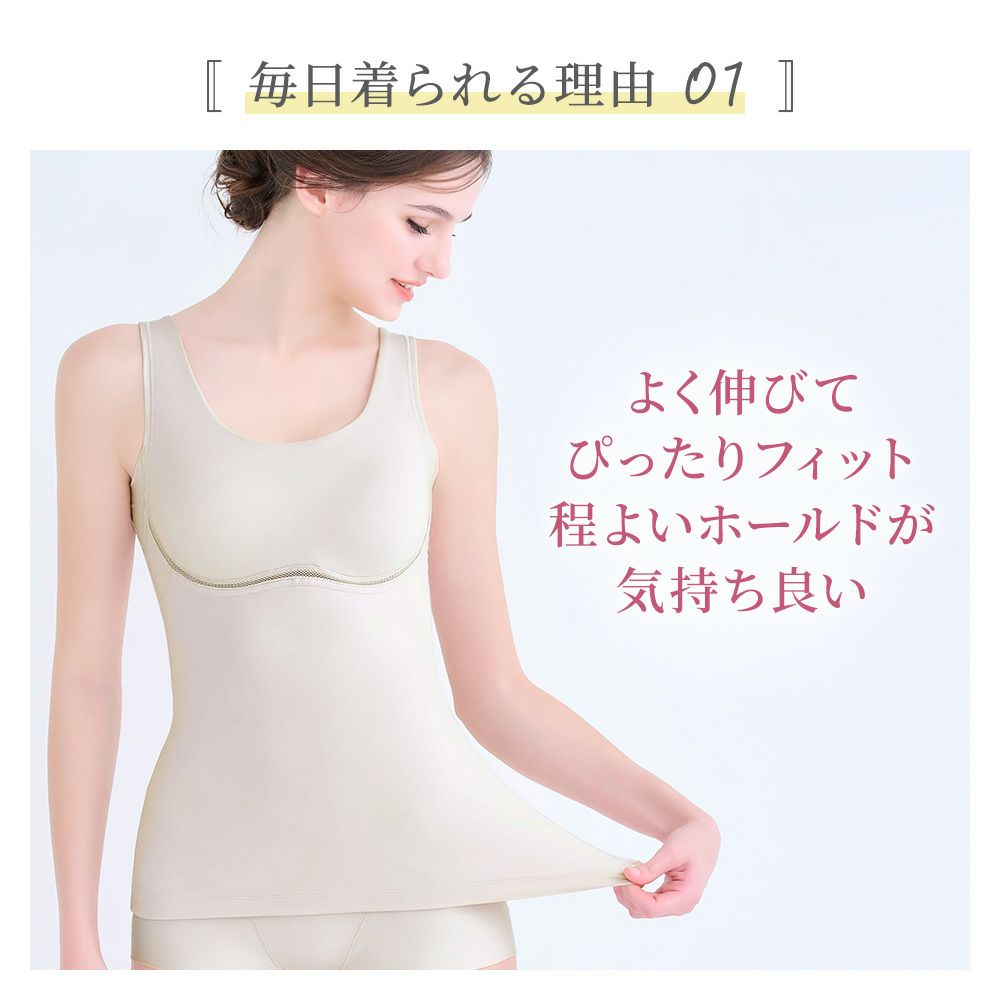 よく伸びてぴったりフィット