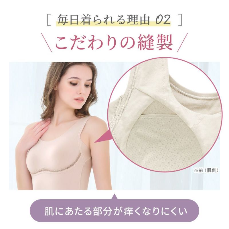 こだわりの縫製