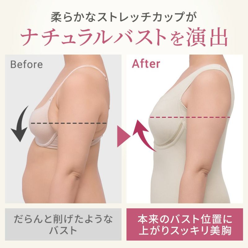 ビフォーアフター