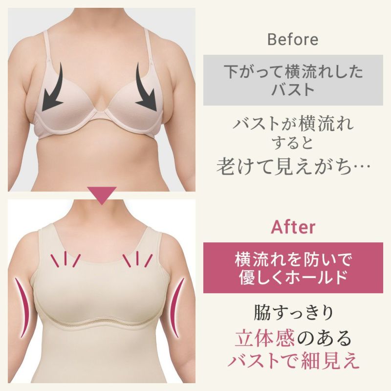 ビフォーアフター