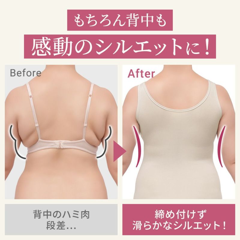 ビフォーアフター