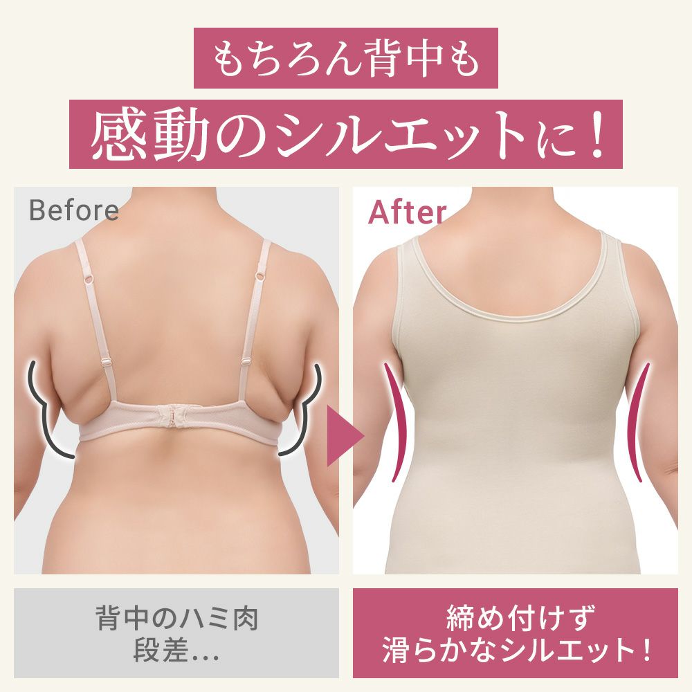 ビフォーアフター