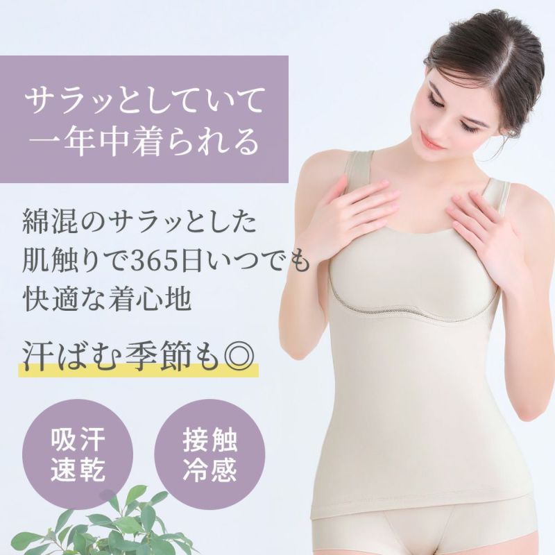 サラッとしていて一年中着られる