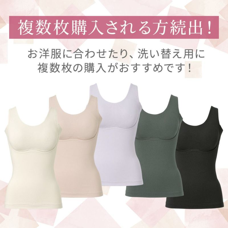 複数まとめ買いがおすすめ