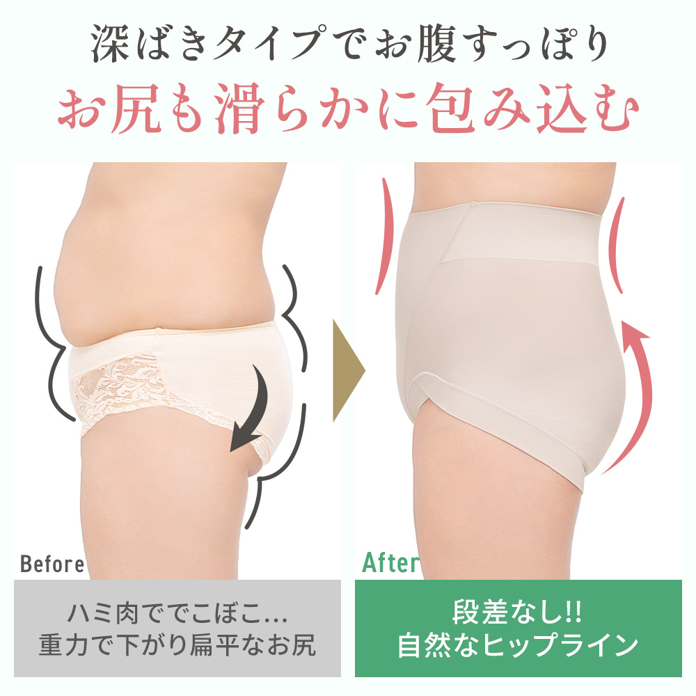 ビフォーアフター