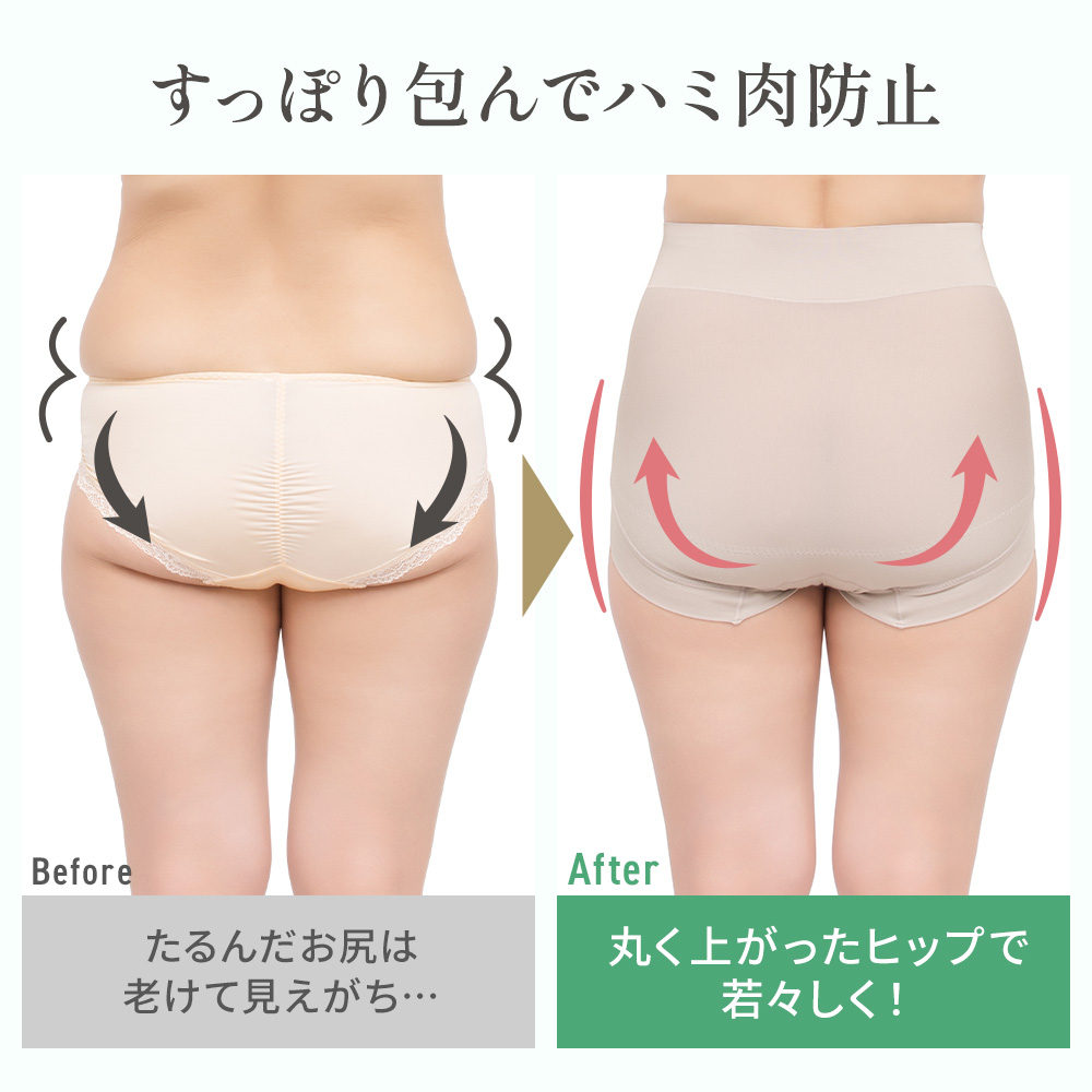 ビフォーアフター