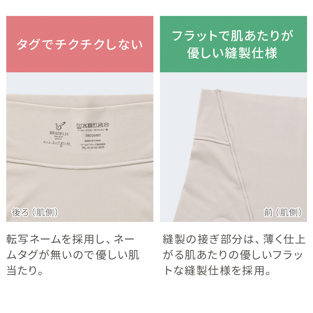 商品詳細