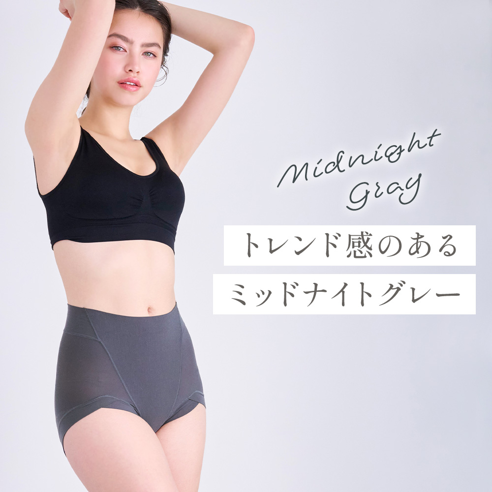 モデル画像 ミッドナイトグレー
