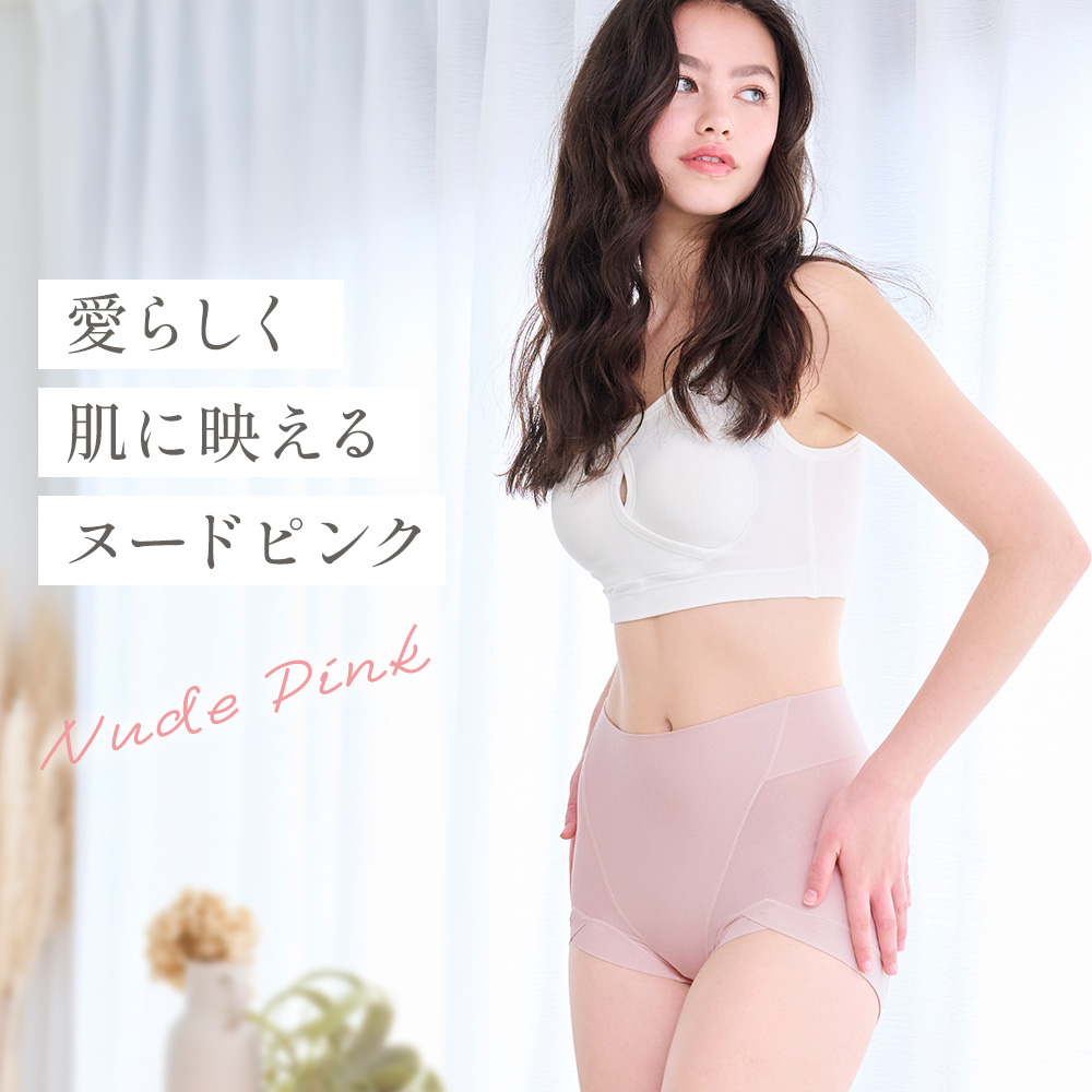 モデル画像 ヌーディピンク