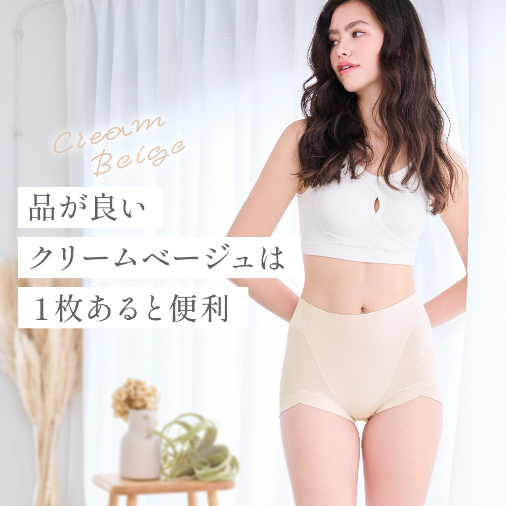 モデル画像 クリームベージュ