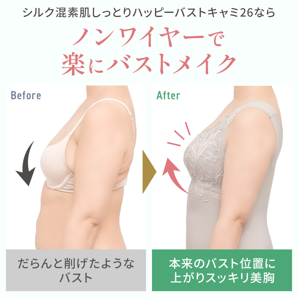 ビフォーアフター