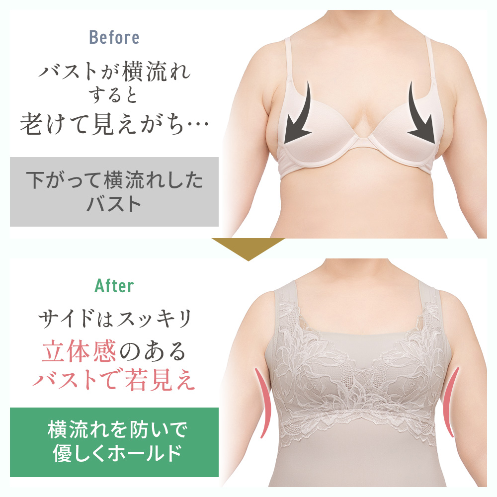 ビフォーアフター