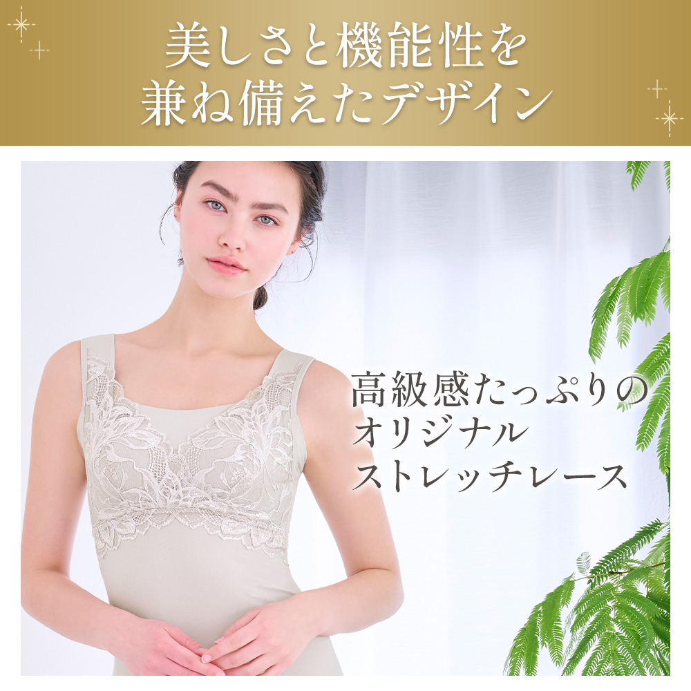 美しさと機能性を兼ね備えたデザイン