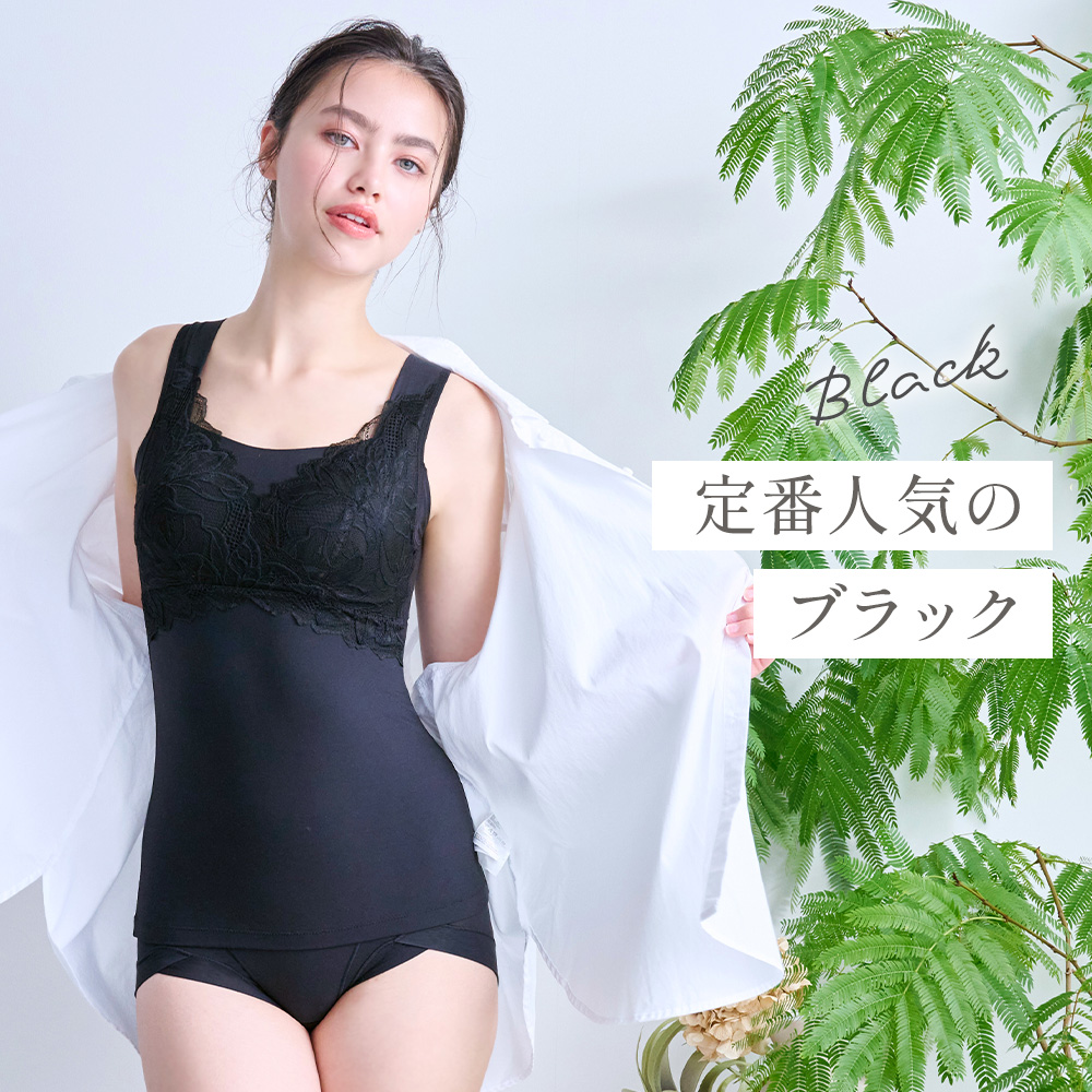 モデル画像 ブラック